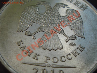 5.10ММД шт 3.2Д  до  1.09  22-00 - DSC05861.JPG