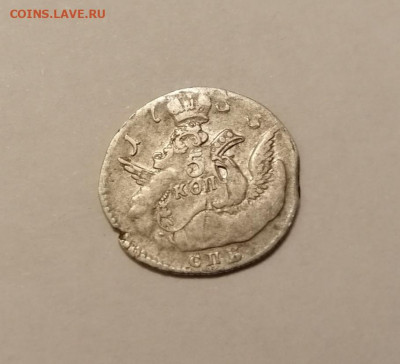 5 копеек 1755 года СПБ - h9nkHKYkA7M