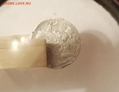 5 копеек 1755 года СПБ - 4XDtr-YIm_I