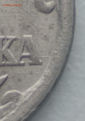 Гравировки поводьев на 1коп 2003СП. Статистика для всех. - IMG_20200416_103705