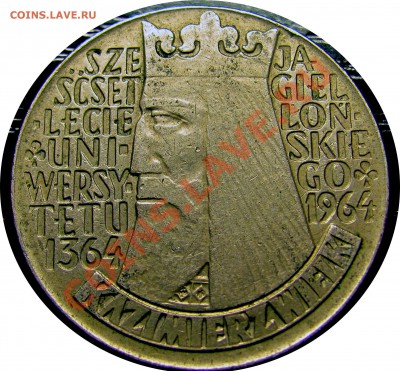C08 Польша 10 зл. 1964 600 лет университету 04.09 в 22°° - C08 Univer 1964 10 zl_1