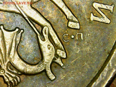 50 копеек 2008 сп.,БОЛЬШАЯ точка "●" - Fri Apr 17 18-39-27