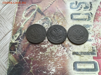 1 копейка 1878, 1883, 1884 до 20.04.2020 - 3коп (30) - копия