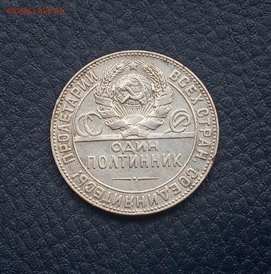 Полтинник 1924 тр - IMG_20200417_192109