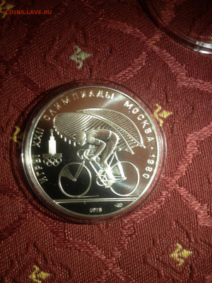 10 руб. Олимпиада 80, Велосипед, 1978 до 23.04 - tDezuQzXZMQ