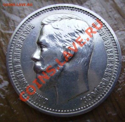 1р 1912г.До 31.08.2011г - 11111(1).JPG