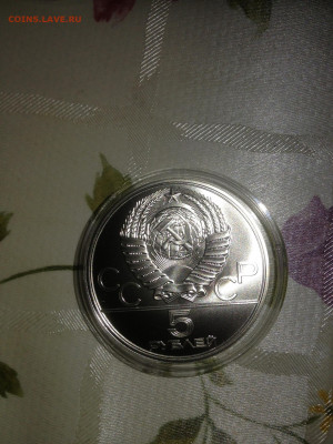 5 руб. Олимпиада 80, Бег, 1978 до 23.04 - 0lYJ5tpuK5g