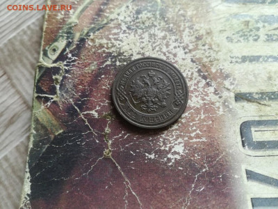 2 копейки 1906 до 20.04.2020 - 1906 (2) - копия