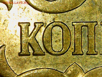 50 копеек 2008 сп.,БОЛЬШАЯ точка "●" - Fri Apr 17 19-41-31