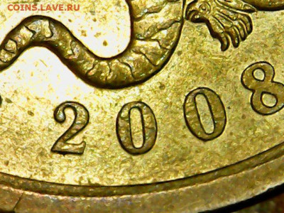 50 копеек 2008 сп.,БОЛЬШАЯ точка "●" - Fri Apr 17 19-33-12