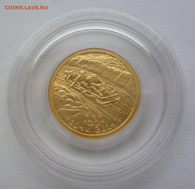 50 рублей 2014г. Бобслей, золото, до 22-00 20.04.2020г. - P1140584.JPG