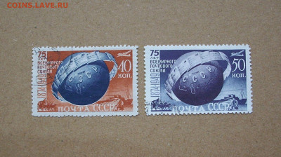 СССР. 1949 г. 75-летие Всемирного почтового союза До 22.04.. - IMG_8407.JPG