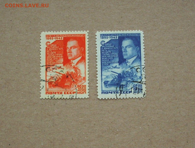 СССР. 1943 г. 50-летие со дня рождения В.В.Маяковского. - IMG_8220.JPG