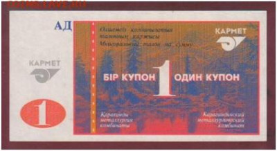 1 - Без номера 1