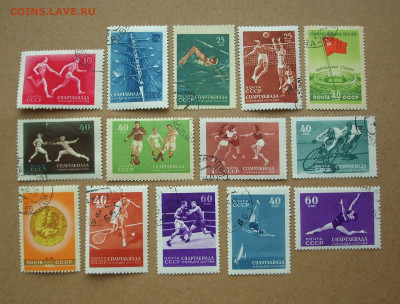 СССР. 1956 г.. Спартакиада народов СССР. До 22.04.. - IMG_8411.JPG