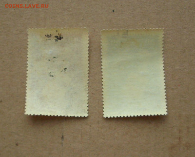 СССР. 1948 г.. 100-летие Манифеста Коммунистической партии. - IMG_8473.JPG