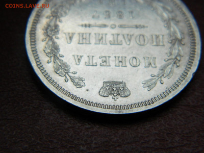 полтина 1857 года СПБ  ФБ до 22.04.2020 22-00 - DSCN5223