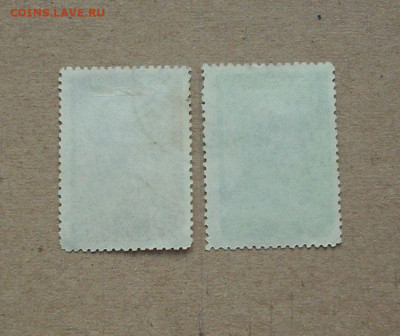 СССР. 1945 г. 125-летие со дня рождения Фридриха Энгельса. - IMG_8454.JPG