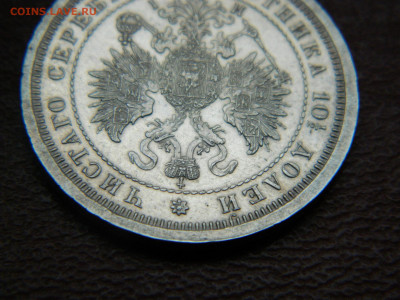 полтина 1877 года СПБ  НI до 22.04.2020 22-00 - DSCN5262
