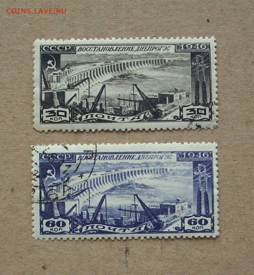 СССР. 1946 г. Восстановление Днепрогэса. До 22.04.. - IMG_8459.JPG
