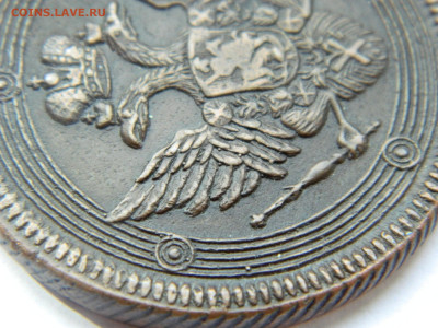 5 копеек 1806 ЕМ до 22.04.2020 22-00 - DSCN5278