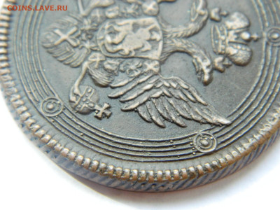5 копеек 1806 ЕМ до 22.04.2020 22-00 - DSCN5276
