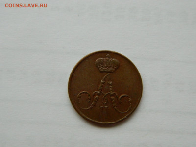 полушка 1856 года ЕМ до 22.04.2020 22-00 - DSCN5298