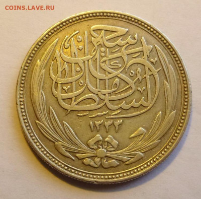 до 22-00мск 19.04.20 - P1070245.JPG