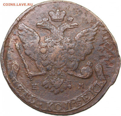 5 копеек 1768 ем - imgonline-com-ua-Resize-zVSYPp00c7BS2