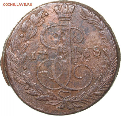 5 копеек 1768 ем - imgonline-com-ua-Resize-xQoEhiZtje