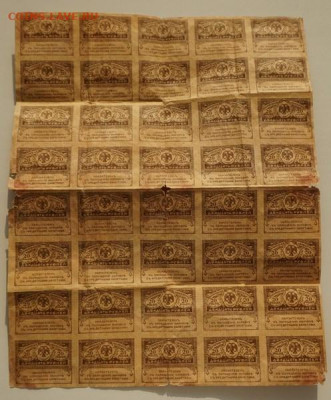 ЛИСТ КЕРЕНОК 20 РУБЛЕЙ - DSC00515-1 (Копировать)