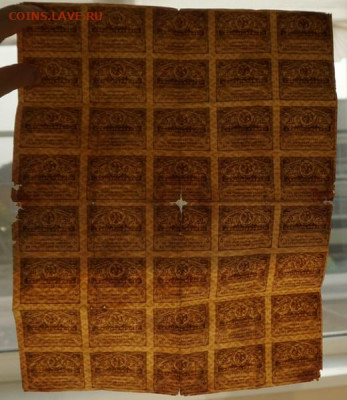 ЛИСТ КЕРЕНОК 20 РУБЛЕЙ - DSC00517-1 (Копировать)