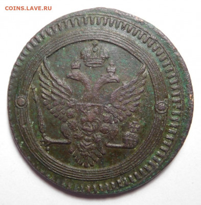2 копейки 1802г. ЕМ. До 22.04.20г. - DSCN3813.JPG