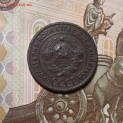 1 копейка 1924 До 20.04.2020 22:00 - 20200417_223918-1024x1024