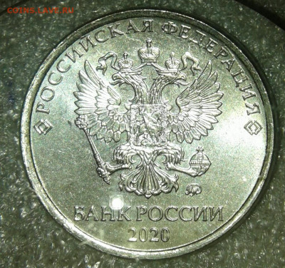 Монеты 2020 года (треп) - 20200417_221050-1