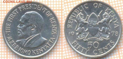 Кения 50 центов 1978 г., до 23.04.2020 г. 22.00 по Москве - Кения 50 центов 1978 652
