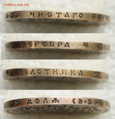 Рубль 1912 год. Столетие Отечественной войны 1812 До 20.04 - IMG-20200327-WA0038