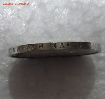 50 копеек 1922 аг UNC - P_20200417_225050_1