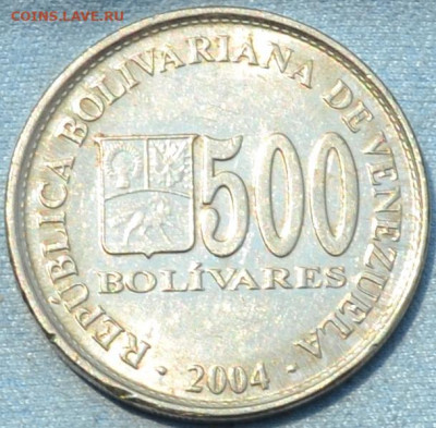 Венесуэла 500 боливар 2004 . 20. 04. 2020 в 22 - 00. - DSC_0080.JPG