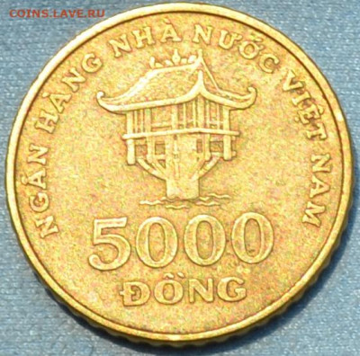 Вьетнам 5000 донг 2003. 20. 04. 2020 в 22 - 00. - DSC_0103.JPG