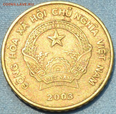 Вьетнам 5000 донг 2003. 20. 04. 2020 в 22 - 00. - DSC_0104.JPG