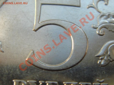 5.10ММД шт 3.2Д  до  1.09  22-00 - DSC05868.JPG