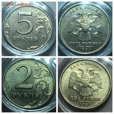 1,2,5,10,25 РУБЛЕЙ В ШТЕМПЕЛЬНОМ БЛЕСКЕ. - MyCollages (8)