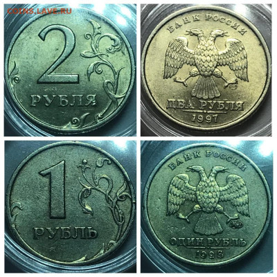 1,2,5,10,25 РУБЛЕЙ В ШТЕМПЕЛЬНОМ БЛЕСКЕ. - MyCollages (9)