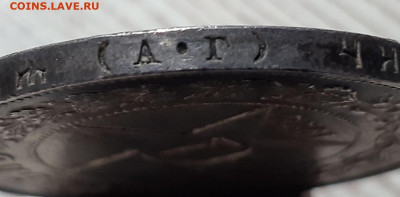 1 рубль 1922 года. АГ. Красивый. До 20.04.20 в 22.00 по МСК - 3
