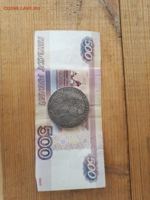 Рубль 1714 год - IMG-20200418-WA0006