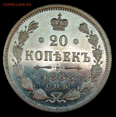 20 копеек 1914,15 года . Оценка . - DSC_2895.JPG