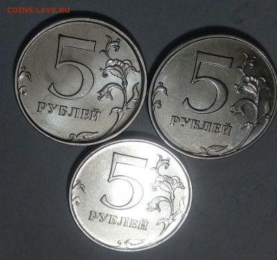 5 руб. 2008-2020 гг. Небольшая статистика. - пример блестяшек (2)