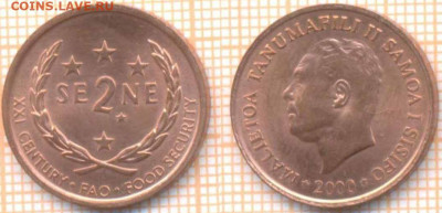 Самоа 2 сене 2000 г., до 24.04.2020 г. 22.00 по Москве - Самоа 2 сене 2000 661