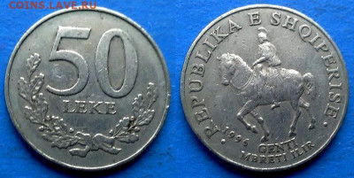 Албания - 50 леков 1996 года до 23.04 - Албания 50 леков, 1996